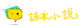 骤风急雨网